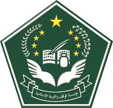 Logo SMK Islam Bojong